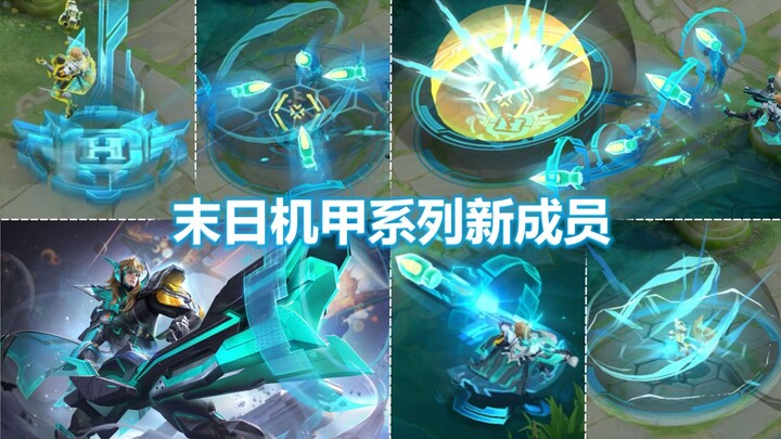 Pratinjau skin baru Lesiyo [Mecha Kiamat]! Efek khas Metal Slug! Skin berkualitas tinggi pertama!
