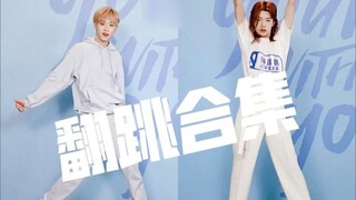 [Youth With You 3] Contestants' cover dance special! Yu Jingtian + Luo Yizhou breaking the wind + Su