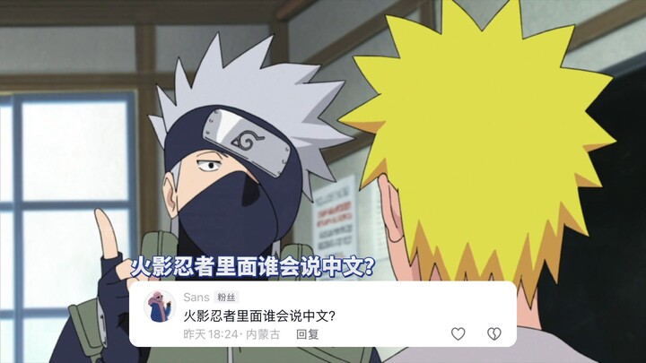 火影禁止废话，第三代风影叫什么名字？