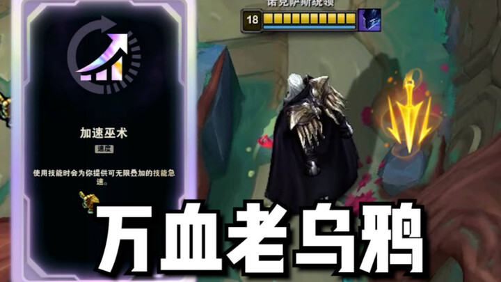 Playing with this crow for a bit feels so satisfying—just wish it didn’t talk so much.