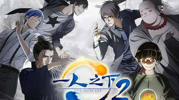 Hitori no Shita The Outcast Season 2 Episode 010 - BiliBili