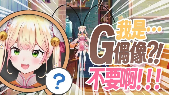 【桃铃音音】刚来B站就变成广东双马尾之王了【hololive/首播切片】