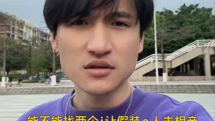 "การนัดบอดแบบใหม่" ภาพตอนคน introvert ใจสลายมันตลกมากจริงๆ ฮ่าฮ่าฮ่าฮ่าฮ่า!!