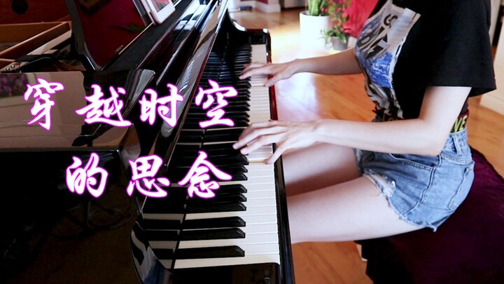 InuYasha "Missing Through Time and Space", the touching melody is unforgettable for anyone who has h