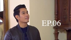 EP.06 รักเร่ (2558)
