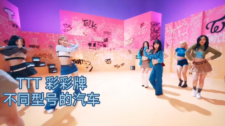 瓶女那些好玩的舞台互动（2）