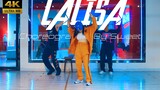 Phòng tập vũ đạo CUBE: Vương Điềm biên đạo tác phẩm "LALISA" cực sung