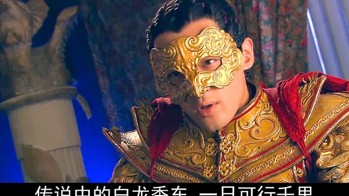 Dinasti Sui menemukan prasasti batu He Luo, yang kemudian dicuri oleh Yu’er.