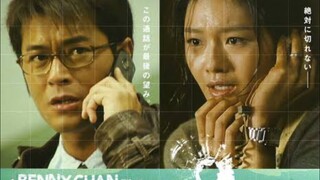 🇨🇳 CONNECTED | FULL MOVIE | TAGALOG