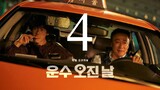 A Bloody Lucky Day (2023) E4/10