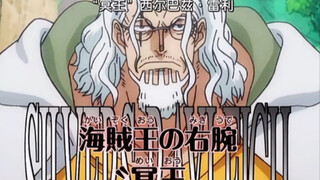雷利承认自己年老打不过黑胡子了！