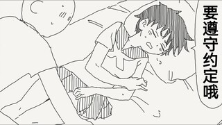 和女孩子约好的约定的卤蛋头，唔姆，你小子