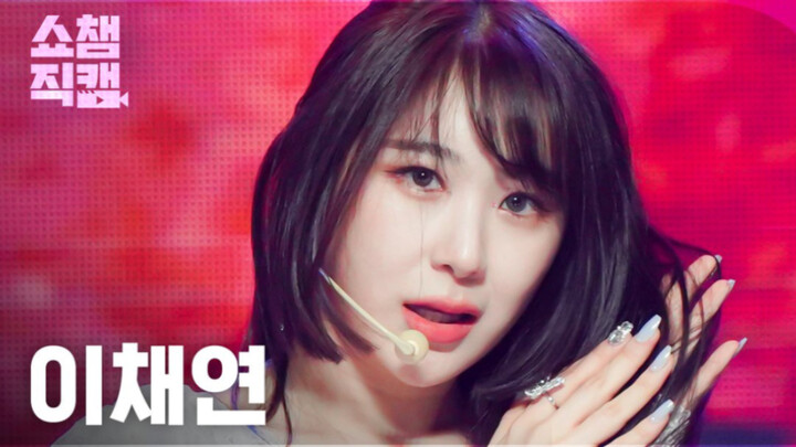 李彩演 冠军秀hushrush直拍