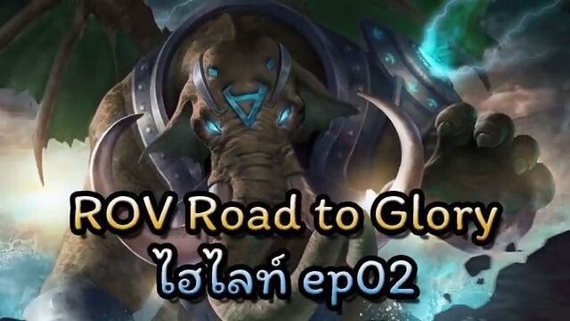ROV [Road to Glory Highlight] EP02  - Shark hot head VS  XxLPTHxX