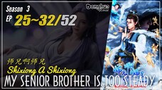 My Senior Brother Is Too Steady Season 3 EP 25 ~ 32 (62-69) 师兄啊师兄 师妹入山篇 Shixiong A Shixiong