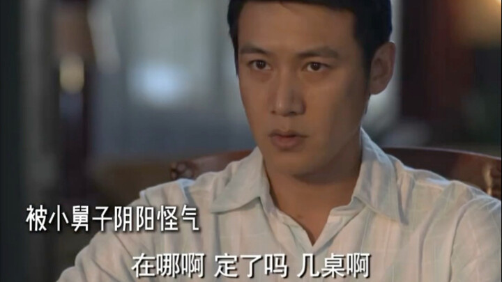 A Retired Senior Official’s Heartfelt Advice to His Son-in-Law