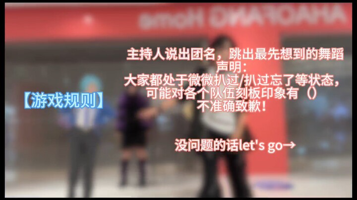 【es】ชาเลนจ์เต้นสุ่ม