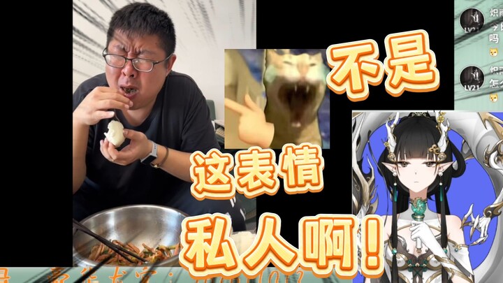 天津龙娘挑战！看七圈芥末油打人事件能不能绷住？？？