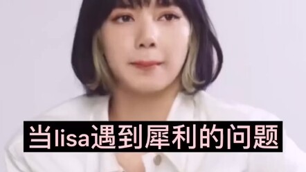 Witty Sha is online!