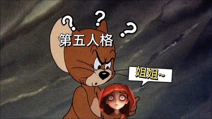 Supernatural Action Group, một trò chơi tích hợp chặt chẽ với Nhân cách thứ năm