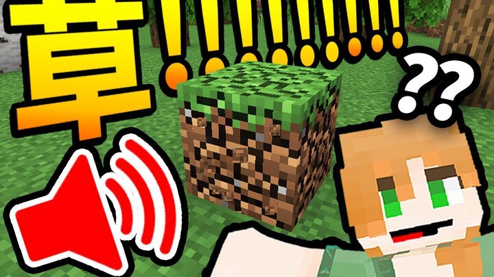 MC sound effects, but crazy dubbing!! [laughing until collapse]