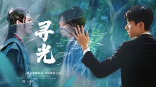 [Đam mỹ FMV Vietsub][Sơn hà lệnh][Lãng lãng đinh diễn sinh]Huyết nguyệt - Phần 2 (HE)