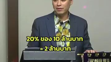 ถ้าไม่มีระบบสถาบันจะเป็นฉบับไหนมาดู
