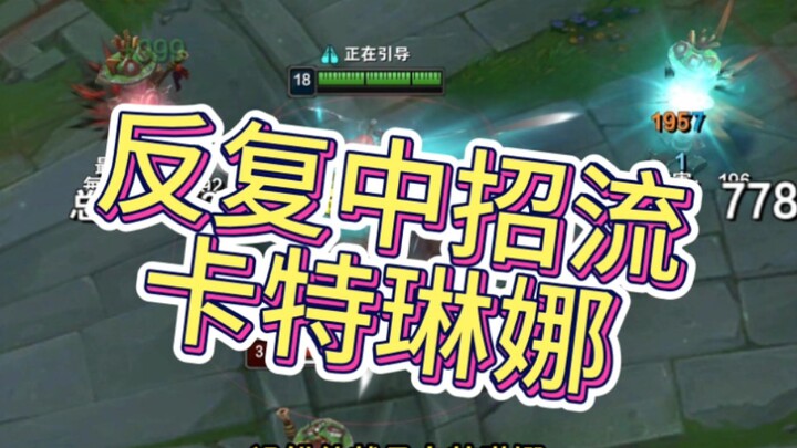 A full team wipes 6 enemies—Faker would be speechless. Repeatedly getting wrecked by Lulu!