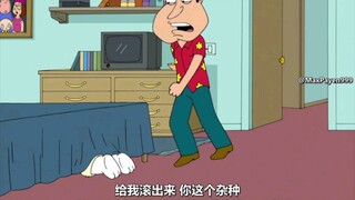 Khi biết bố ngủ với Brian, Ah Q đã đánh đập rất dã man.