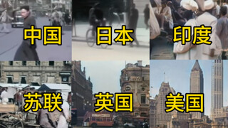 Gambar-gambar asli dari hampir 100 tahun lalu di berbagai negara, apakah kalian pernah melihatnya?