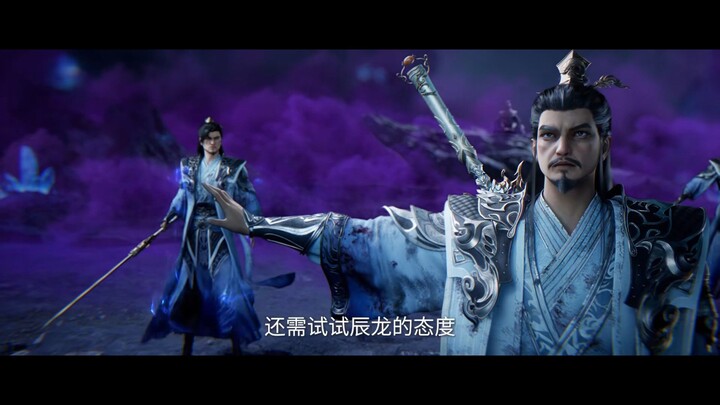 Renegade Imortal Ep 130