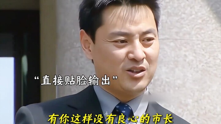 Ayah angkatku adalah Sekretaris Komite Partai Provinsi, sementara mertuaku adalah Wakil Gubernur. De