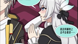 [ Honkai Impact : Star Dome Railway] "How to warm the dome..."