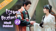 My Dear Brother episode 22 Hindi Dubbed