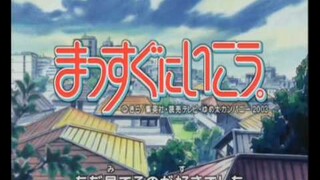 Massugu Ni Ikou second opening credit