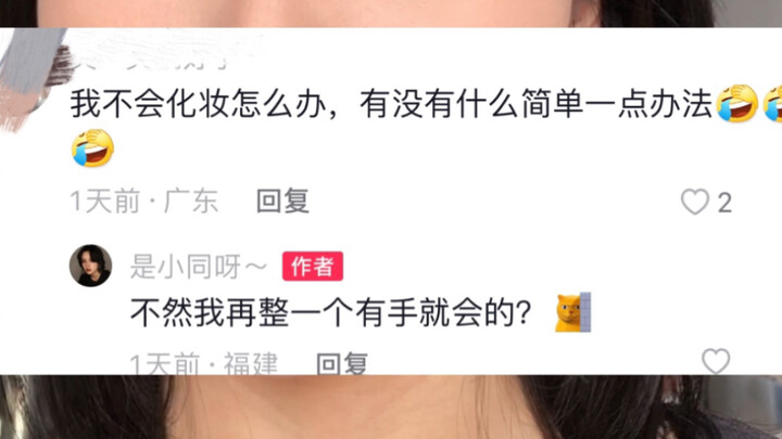 It’s so simple that even my 80-plus-year-old grandma could learn it after just one look—seriously!