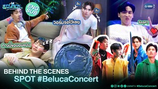 [Behind The Scenes] BELUCA FOURTIVERSE CONCERT SPOT 💚💙