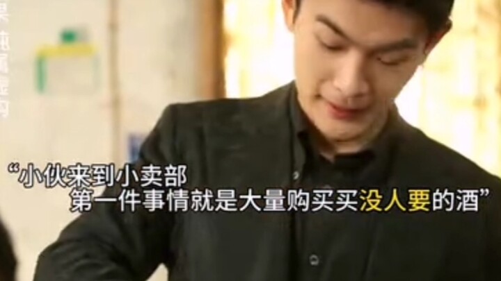 The first thing the young guy does when he hits the convenience store is stock up on unwanted booze.