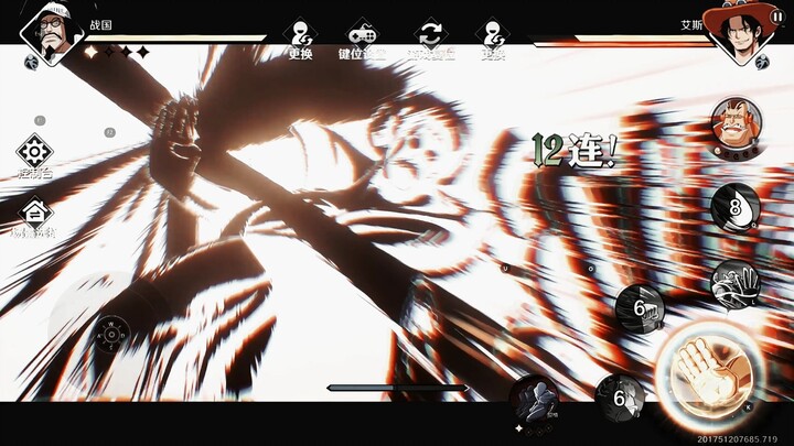 ผู้แข็งแกร่งที่สุดในเกมนี้