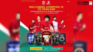 Tuyên bố đặc biệt từ NR l FIFA Online 4