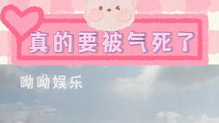 Why would you casually trample on the fruits of someone else's hard work!