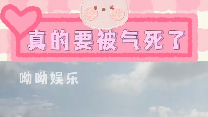 为什么要随意践踏别人辛苦劳作的成果！