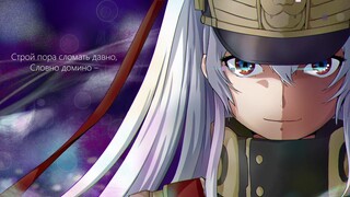 Re：CREATORS-打破世界的法则，喊出我的名字吧！