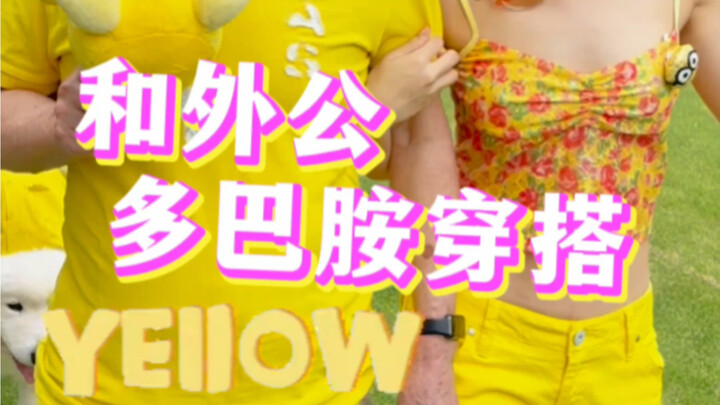 My Grandpa’s Dopamine Dressing Style