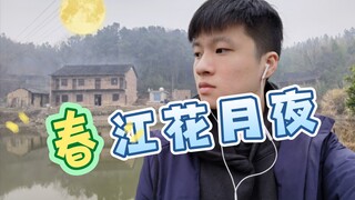 I don't know anything else, let's recite a poem for the New Year.