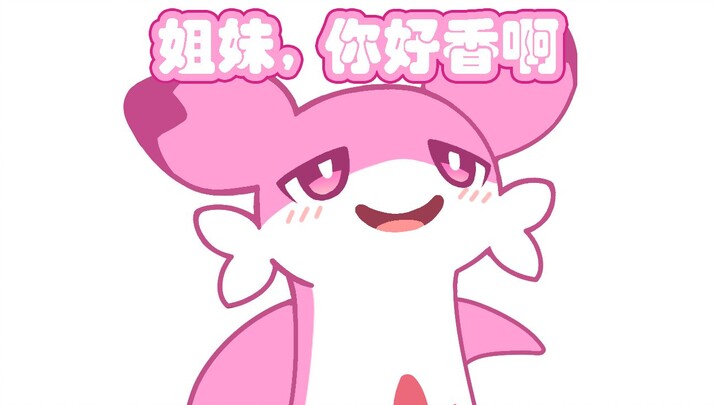 Sis, it’s Tao Xuan Yi! [Yaozi Emoticon Pack #6]