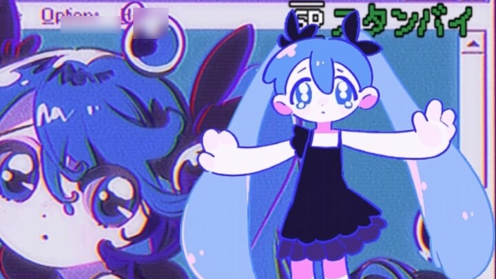 【Retro Animation】Go back to 2010 and listen to Deep Sea Girl☆*:.｡. o