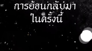 สปอยอนิเมะ#ชาตินี้ฉันขอเป็นราชินี EP 1