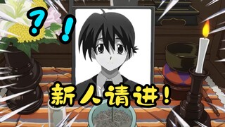 全网最详细解析！ACG史上最具争议角色——伊藤诚为何被称"四大人渣"之首？