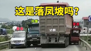 هل هذا لووفينغبو؟ تنانين رابضة، فراخ طائر الفينيق، وحيدات القرن الصغيرة، ونمور، كلها مجتمعة!